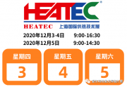 邀请函 / 苏州爱尔玛特诚挚邀请您