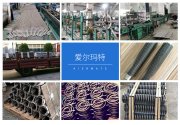 普遍冷凝器种类与特性
